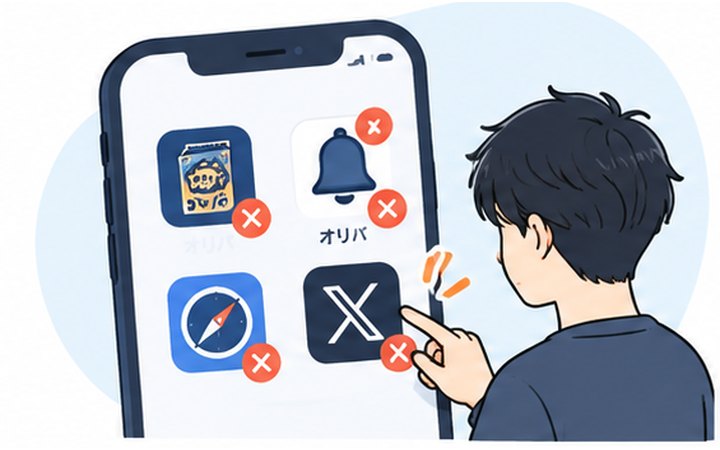 アプリ、通知、ブックマーク、SNSなどオンラインオリパへの入口を整理するイメージ